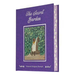 The Secret Garden by Frances Hodgson Burnett